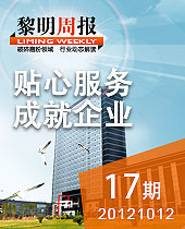 優良產品打造優良品牌，優良服務成就優良企業